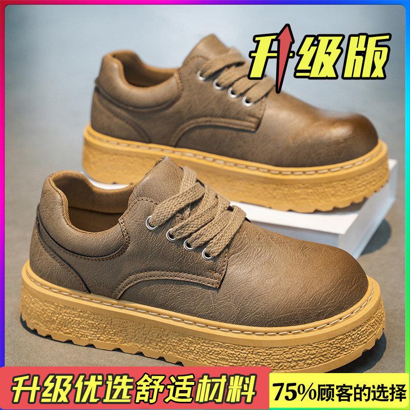Shoes Winter British style retro casual leather shoes Leather surface waterproof and non-slip sports thick sole heightening Martin shoes