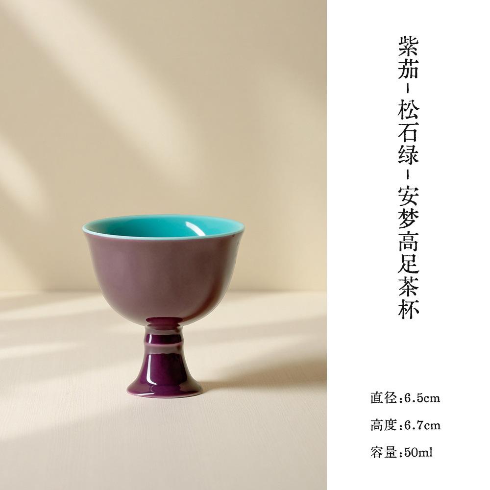 

2pc/lot Purple High Foot Teacup Handmade Tea Bowl Tea Cup Set Tea-tasting Fragrance Cup Chazhan Master Cups Teaware Craft 50ml
