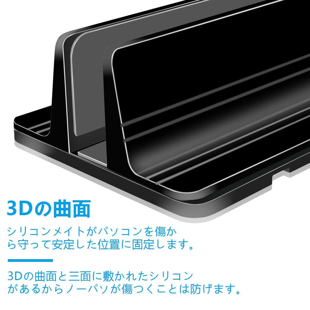 Laptop Vertical PC Adjustable Holder Aluminum Alloy Laptop Compatible with All MacBook Surface Stand, Stand, Storage, Width, Material, Non-Slip,