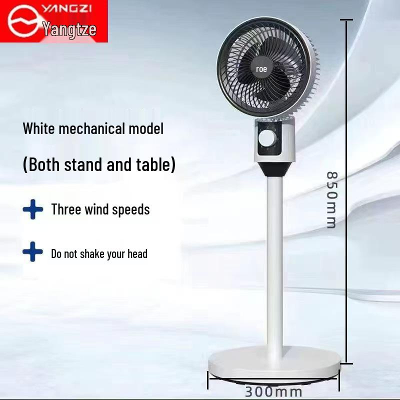 Yangzi Dual-Use Silent Oscillating Fan for Table & Floor