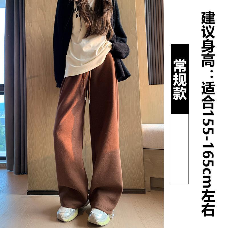 Rainbow Diandian Sweatpants Women's Autumn and Winter New High-waisted Casual Straight-leg Wide-leg Pants Two-wear Sweatpants