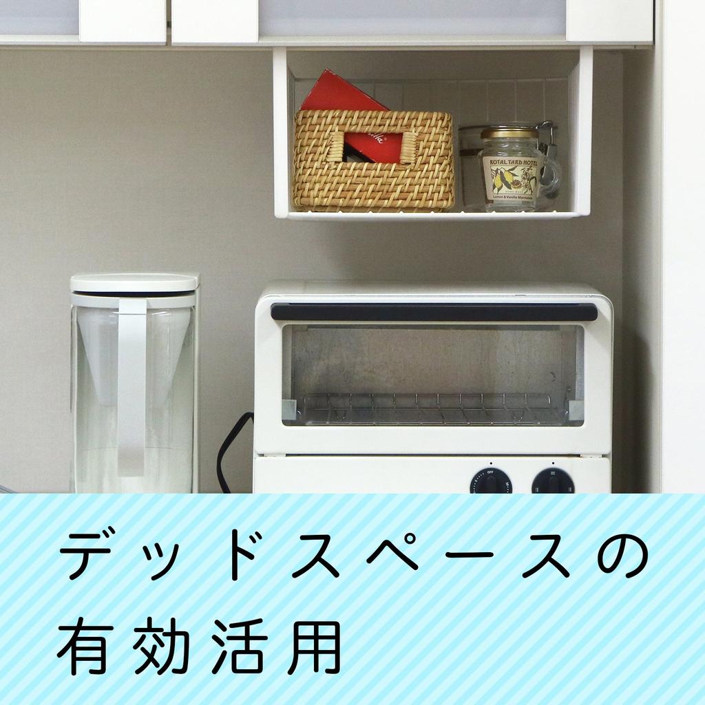 LEC SG Hanging Cabinet Basket (L), White, Set of 2