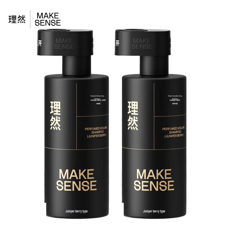 Liran Juniper Berry Volumizing Shampoo