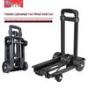 Foldable Lightweight 4-Wheel Plastic Trolley for Shopping and Elderly Use