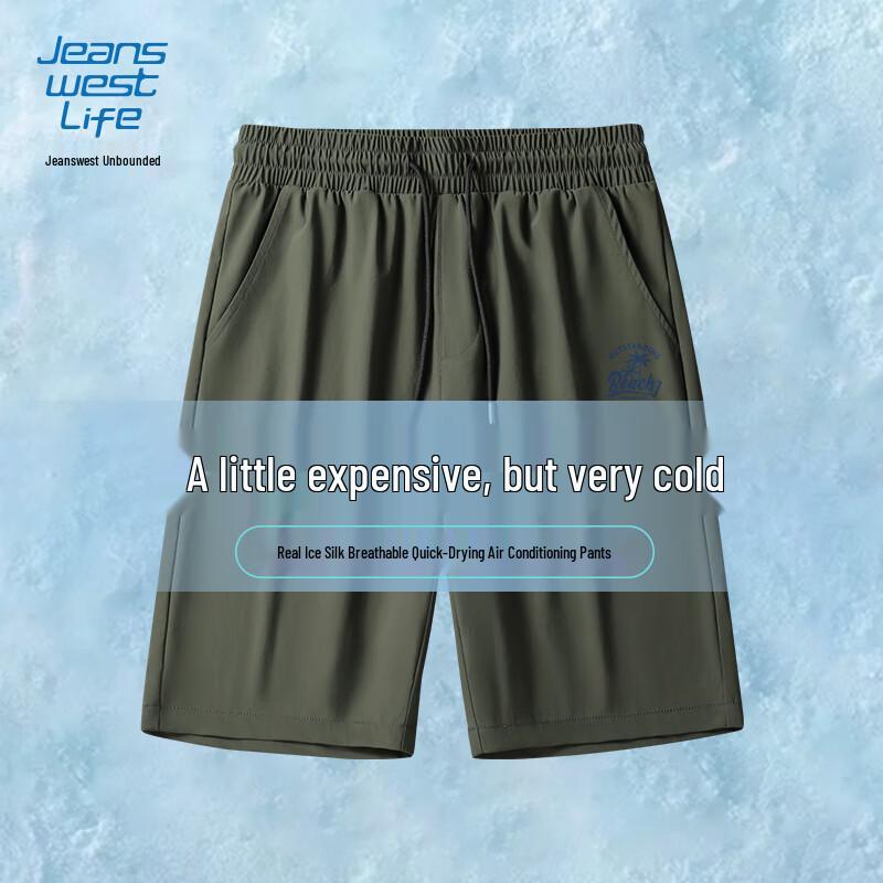 JEANSWEST LIFE Men s Ice-Cool Quick-Dry Athletic Shorts M