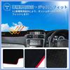 FUELHOOD Compatible with Subaru Levorg Dashboard Protective Sun Heat Reduced Scratch Clear Polyester Black with Red Interior Accessories (VN Series)