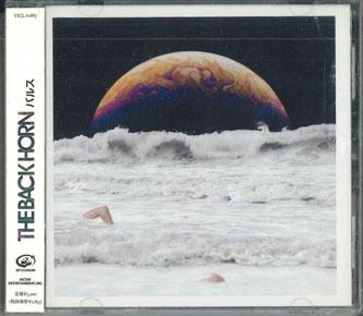 

CD - Parus VICL62887PROMO VICTOR Japan Obi Japanese Pop/Rock Used
