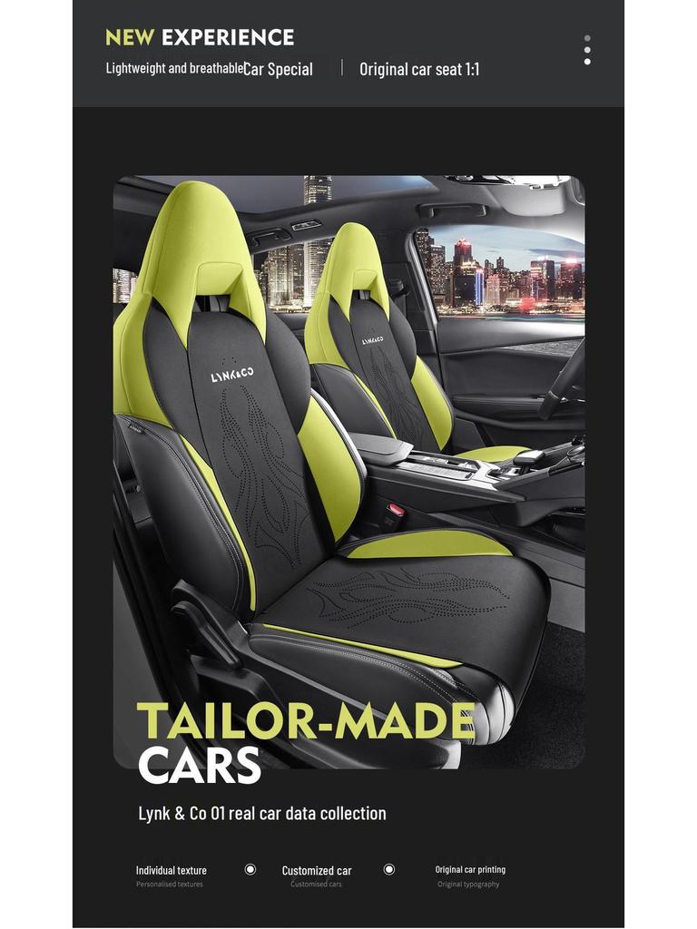 Lynk & Co 01 Suede Semi-Wrapped Car Cushion - Universal Fit for All Seasons