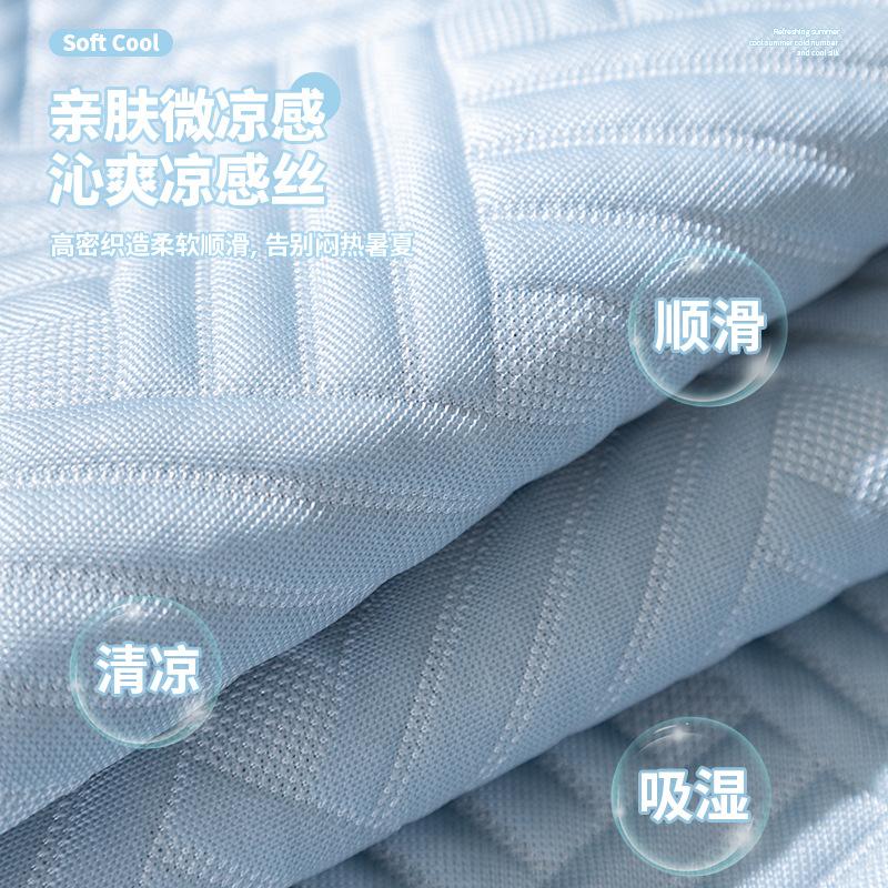 Small Fresh Ice Silk Sofa Hat  New Anti-Cat Scratch Summer Mat Seat Cushion Leather Sofa Cover All-Inclusive Universal Cover