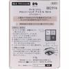 Vise VaNvie SeRiche Glossy Rich Ice N Rd 6 browN Red Series 4.5g Kose