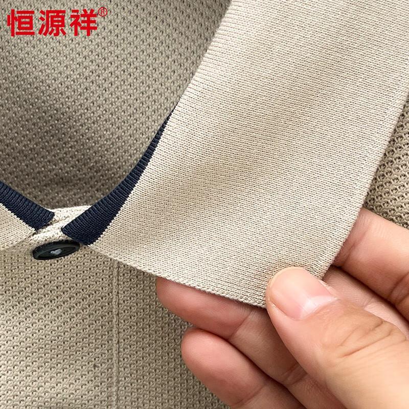 Hengyuanxiang Herren 40S Langstapel-Baumwolle Langarm-Polo-T-Shirt