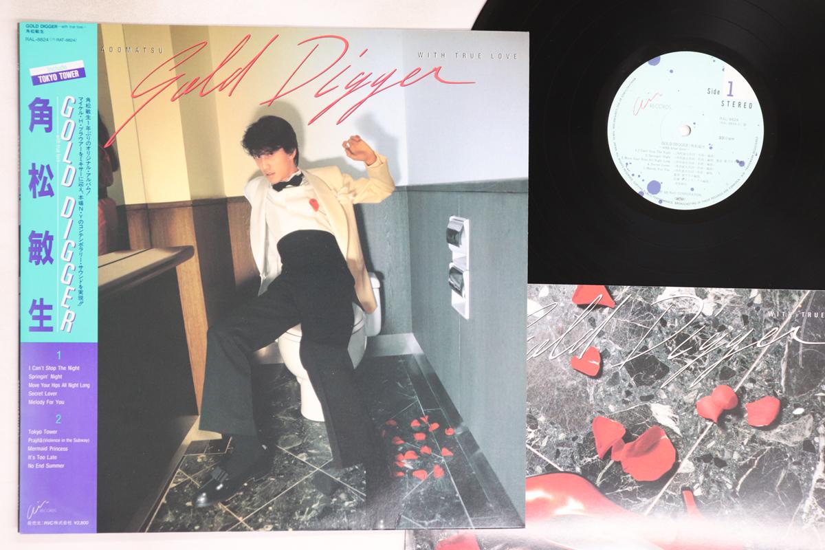 

LP Record TOSHIKI KADOMATSU - Gold Digger RAL8824 AIR 1985 Japan Obi Japanese Pop/Rock Used