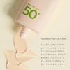 Ma Nyo Foundation Free Sun Cream Spf50+ Pa++++ 50ml Sunscreen Makeup Base Toneup