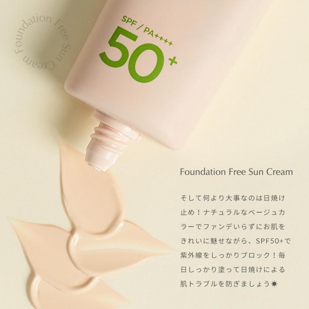 Ma Nyo Foundation Free Sun Cream Spf50+ Pa++++ 50ml Sunscreen Makeup Base Toneup