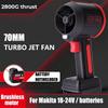 X70 1500W Turbo Blowers Jet Fan 70MM Brushless Motor 2800g Thrust Powerful Air Blower Car Snow For Makita/ Dewalts/ Milwaukee