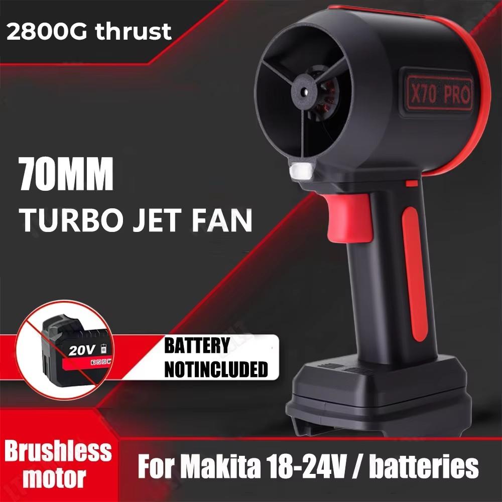 X70 1500W Turbo Blowers Jet Fan 70MM Brushless Motor 2800g Thrust Powerful Air Blower Car Snow For Makita/ Dewalts/ Milwaukee