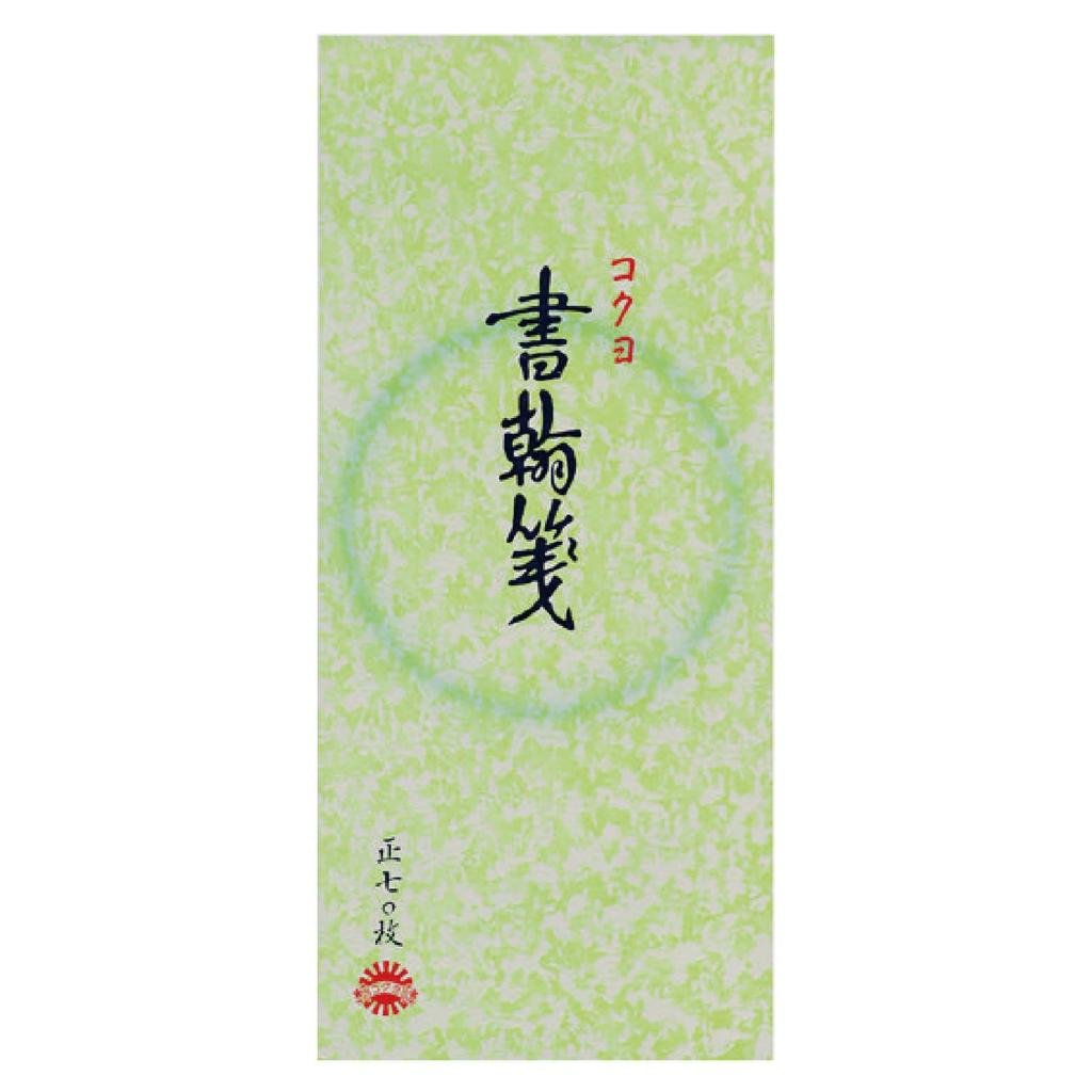 KOKUYO Letter 7 Vertical Special Size Set of Paper, One-stroke Note, Lines, Lines, High-quality Paper, 185x82mm, 5, Hi-121X5