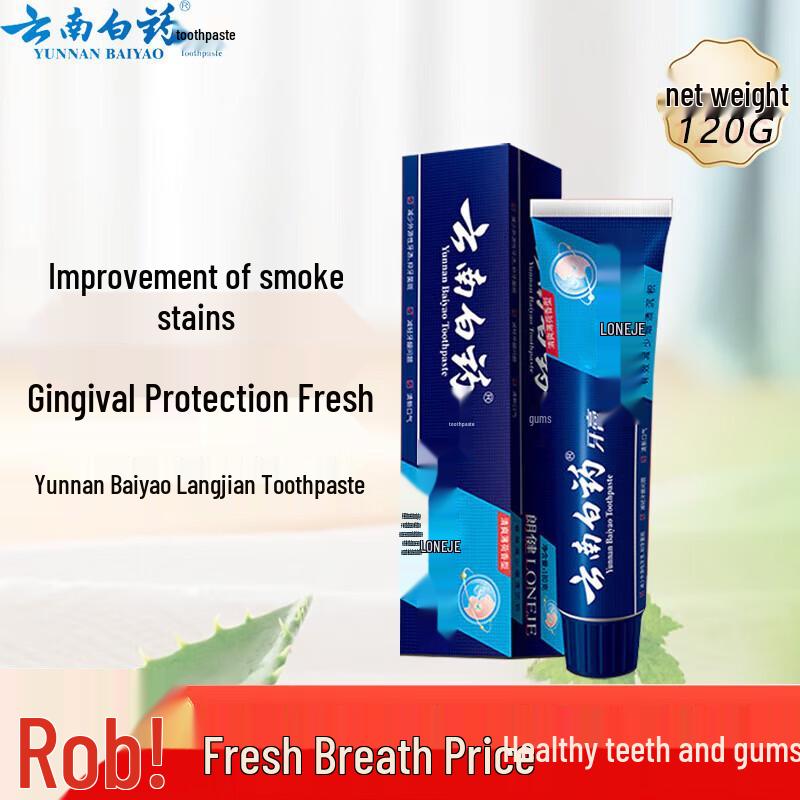 

Yunnan Baiyao Gum Care Toothpaste