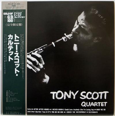 LP Record TONY SCOTT  Tony Scott Quartet SGD8BL58040 DECCA 1991 Japan Obi Jazz Used