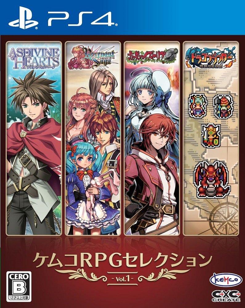 Kemco RPG Selection 1 PS4 Vol. -