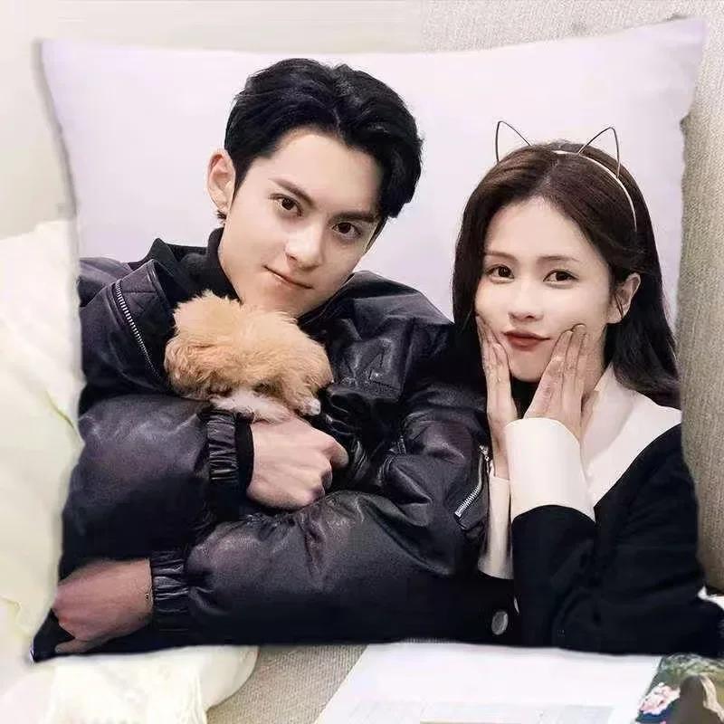 Dylan Wang Hedi Bai Lu HD Poster Double-sided Printed Pillowcase TV Only for Love Drama Stills Home Car Decor Cushion Cover