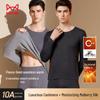 MaoRen Unisex Derong Heating Cashmere Silk Thermal Underwear Set