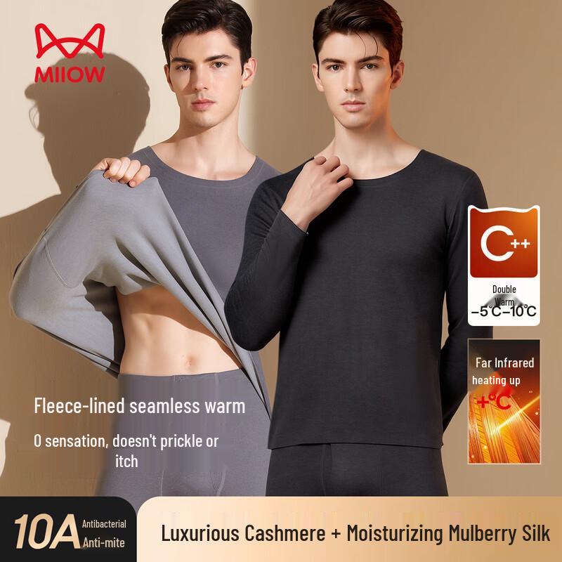 MaoRen Unisex Derong Heating Cashmere Silk Thermal Underwear Set