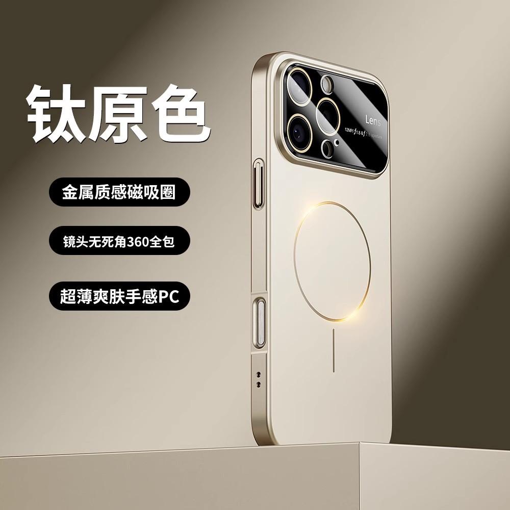Applicable To iPhone17ProMax Mobile Phone Case, Thin Ring, High Light, Magnetic Attraction, Large Window, Apple 15PC Metallic Paint Protection