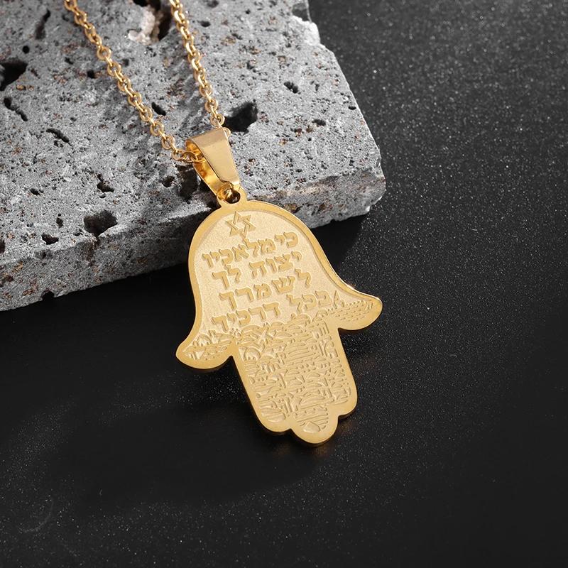 Hamsa Hands of Fatima Hebrew Pendant Stainless Steel Jerusalem Star of David Necklace Women s Jewish Jewelry