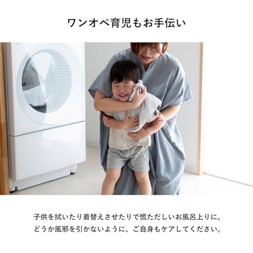 [Tramparan] Bath Gauze Dress - Wearable Towel Loungewear - Lightweight Summer Gauze Dress - 100% Cotton - (Navy)