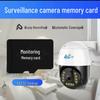 Wireless HD Universal Video Monitoring Memory Card