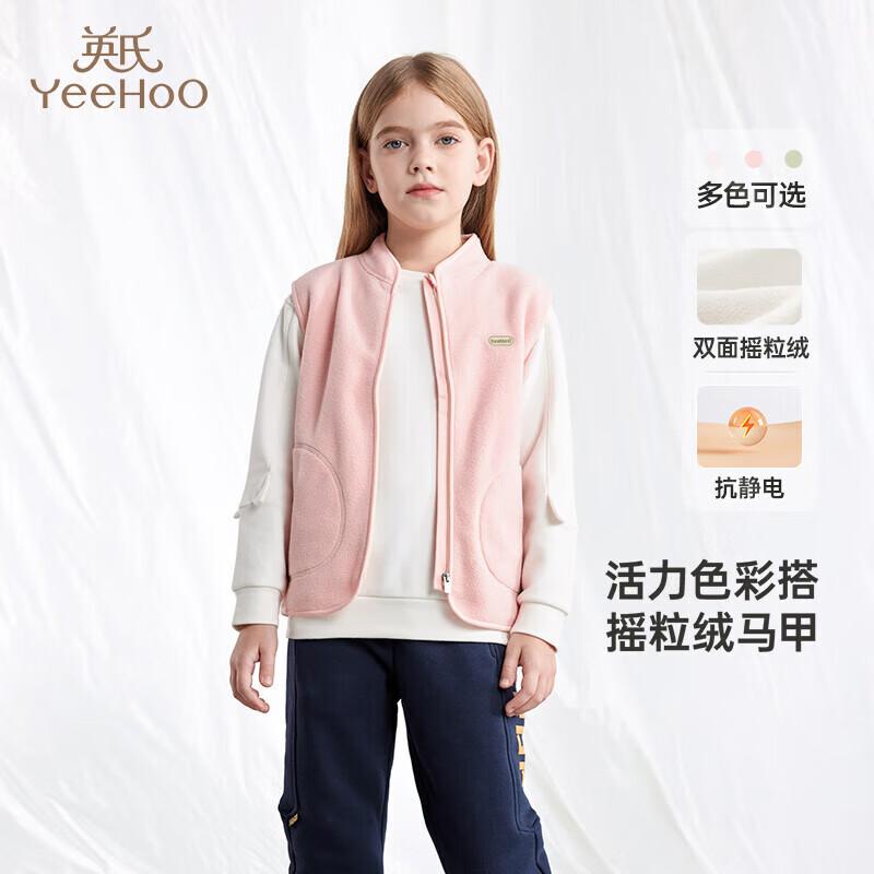 YEEHOO Kids Autumn Fleece Anti-static Vest 110