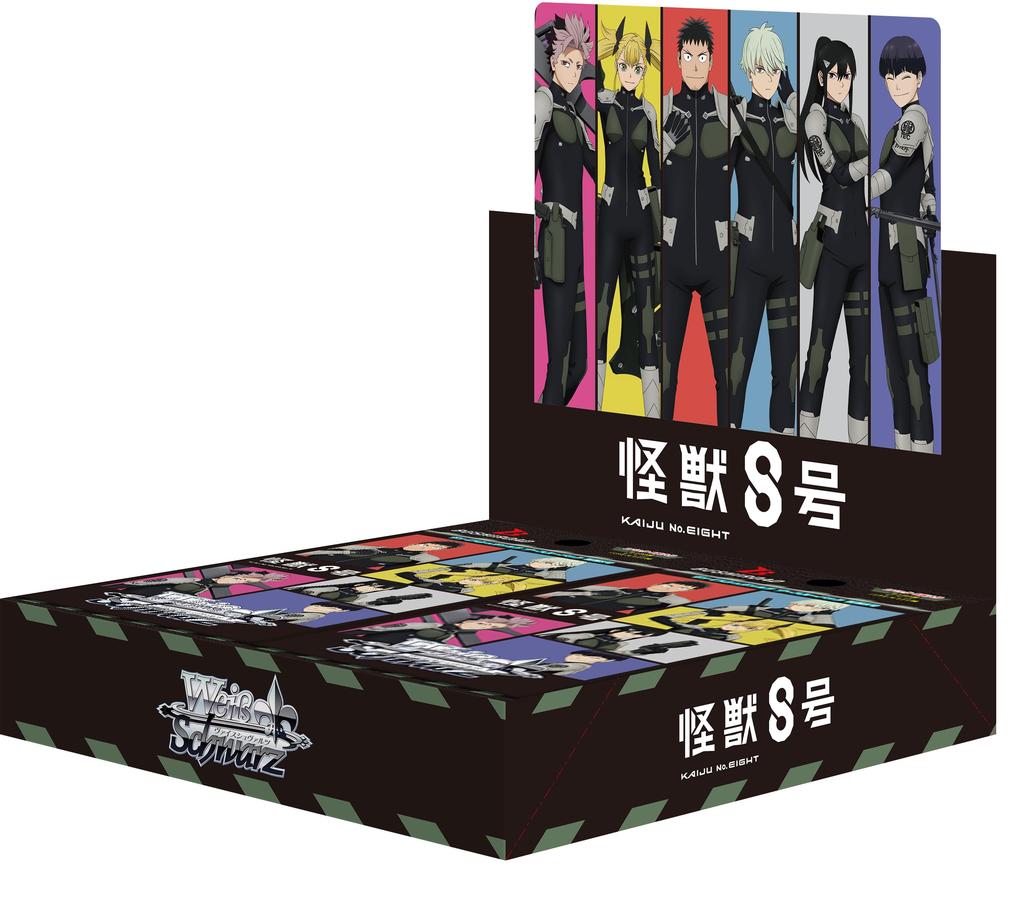 Weiss Schwarz Booster Pack Kaiju 8 Box No.