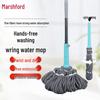 Mashifu Hands-Free Self-Wringing Retractable Mop