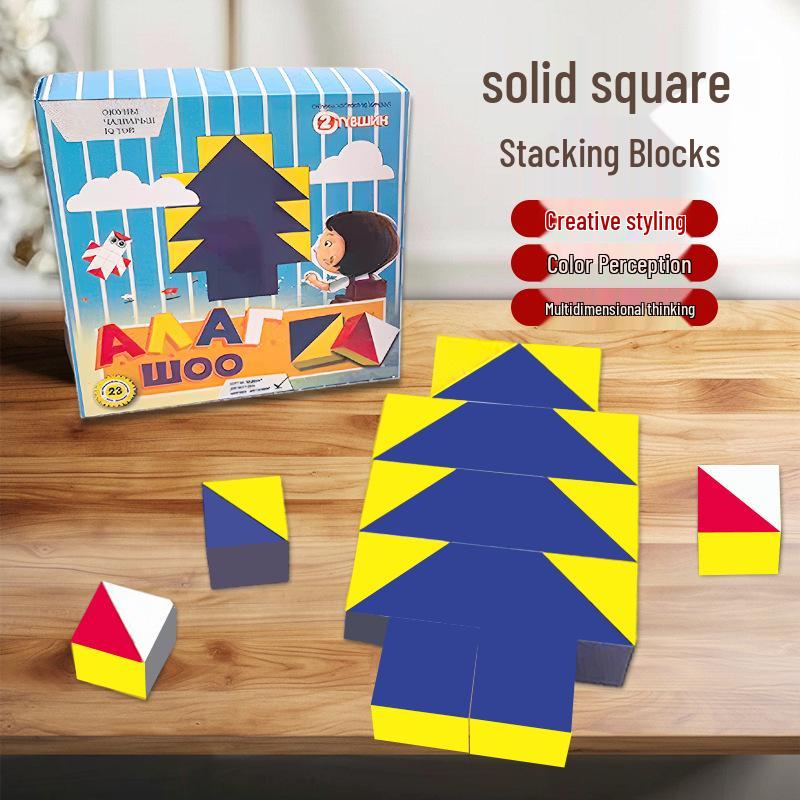 Geometric Building Blocks Puzzle for Children s Brain Development and Active Thinking Plastic Material