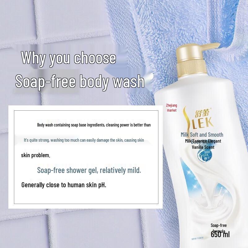 Shu Lei Milk Hydrating Shower Gel
