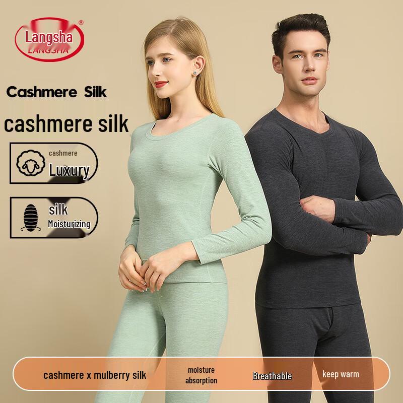 

Комплект термобелья LangSha из смесового кашемира и шелка 2XL