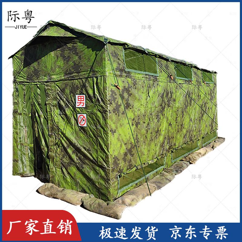 Emergency Outdoor Toilet Tent