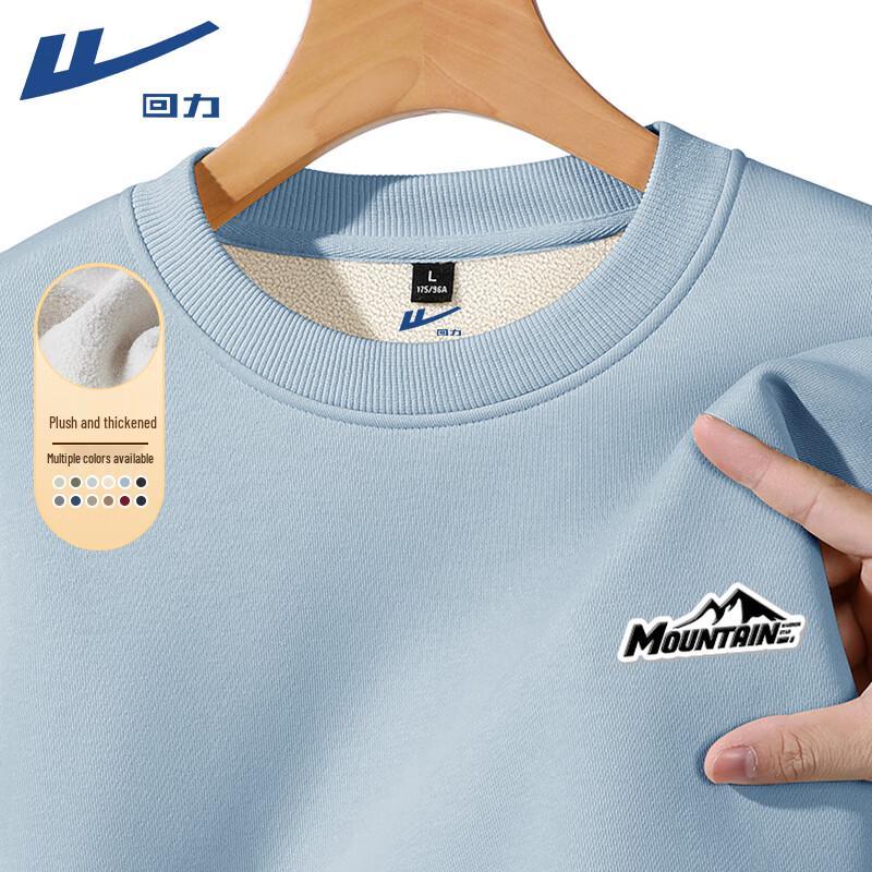 Warrior Men's Heavyweight Fleece Sweatshirt