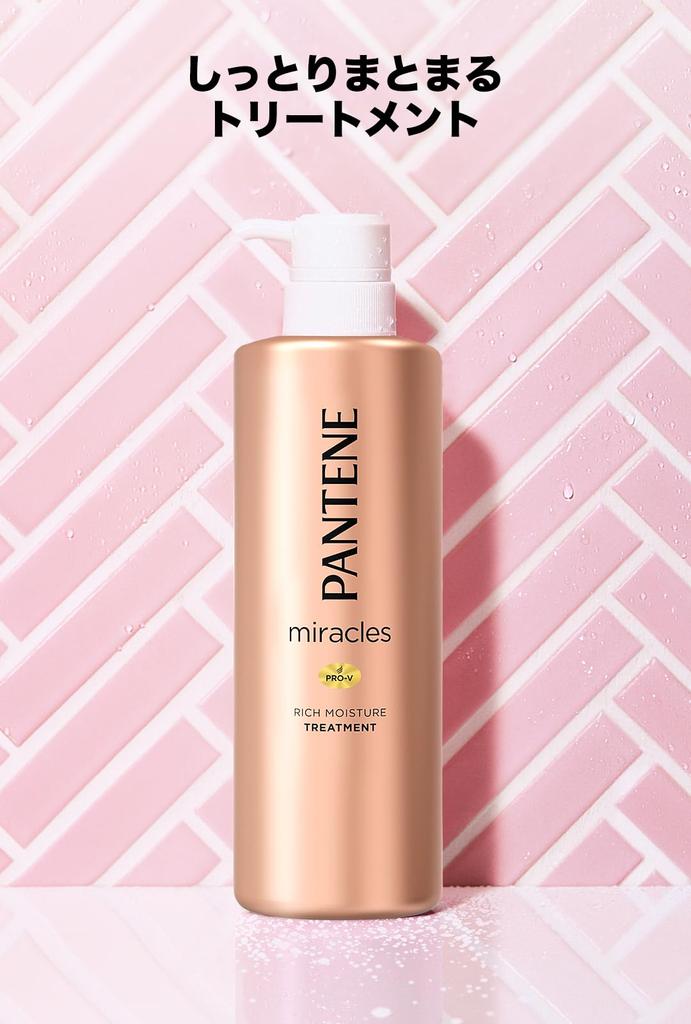 Pantene Treatment Miracles Rich Moisture Refill 440g