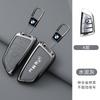 MLKW1 Zinc Alloy Car Remote Control Key Case Protector Keychain Bag For BMW F20 G20 G30 X1 X3 X4 X5 G05 X6 X7 G11 F15 F16 G01 G02
