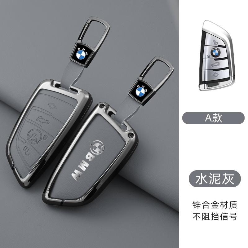 MLKW1 Zinc Alloy Car Remote Control Key Case Protector Keychain Bag For BMW F20 G20 G30 X1 X3 X4 X5 G05 X6 X7 G11 F15 F16 G01 G02