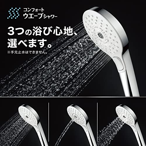 Soffione doccia TOTO Comfort Wave Shower 3 modalità THYC69CA