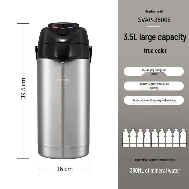 SOLIDWARE 3.5L 304 Stainless Steel Vacuum Insulated Airpot