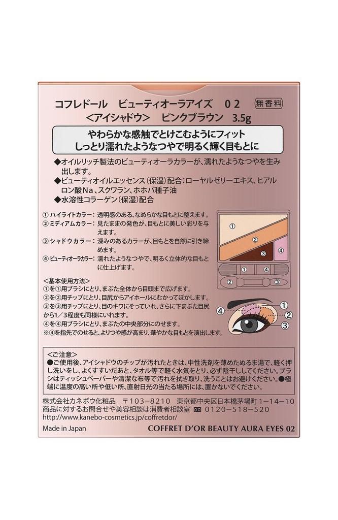 Coffret Lidschatten Beauty Aura Eyes 02 Pink Brown d'Or