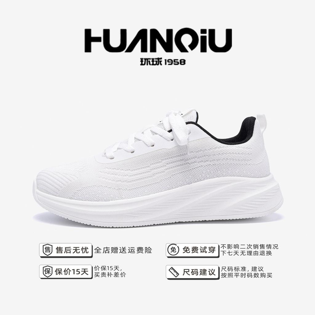 Global heightening trend sports shoes ZHQ-HY873 spring versatile casual platform trendy shoes men's fashion dad shoes