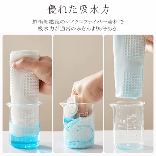 FOXNOV Absorbent Microfiber Dishcloths for Kitchen, Dish, and Glass Wiping (45 X 37cm) - Hotel-Grade, Commercial Use, White (Set of 3) - Perfect As a