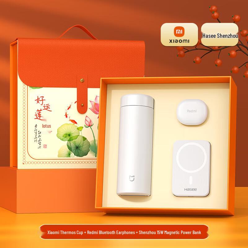 Xiaomi Cup & Tech Gadget Gift Set