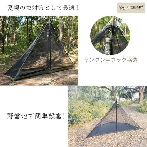 YAJIN CRAFT Polish Tent Inner, Single-Person, Lightweight Mesh Tent with Mosquito Net for Camping and Outdoor Use, Black