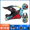 Three-Piece Suit FOX Helmet ATV Helmet Cycling Helmet Off-road Helmet Mountain Bike Full Helmet Kart Helmet